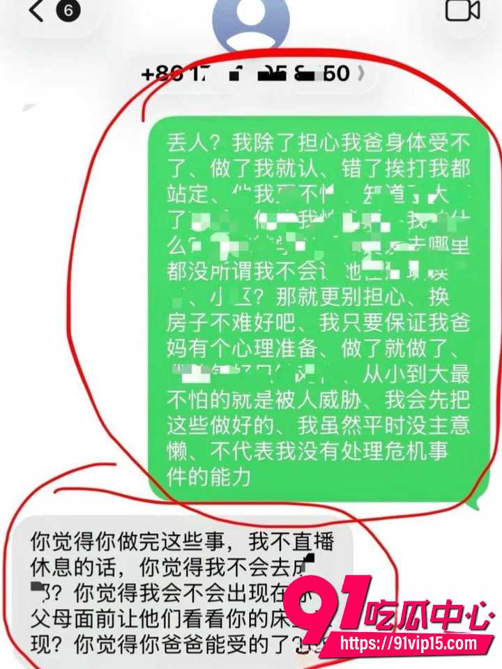 抖音网红木川威胁榜一大姐33 抖音网红木川威胁榜一大姐33