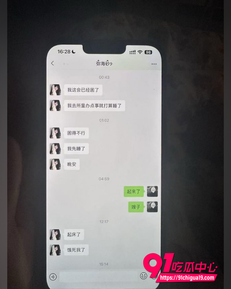 甘肃张珩脚踏两船欠钱不还 女生打胎求助父亲却要断绝关系 不雅做爱视频流出曝光!