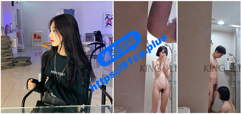 幼师的私密～成都十八岁【花季幼师】被学生的舅舅一步步攻陷 最终失守缴械【视频泄漏】