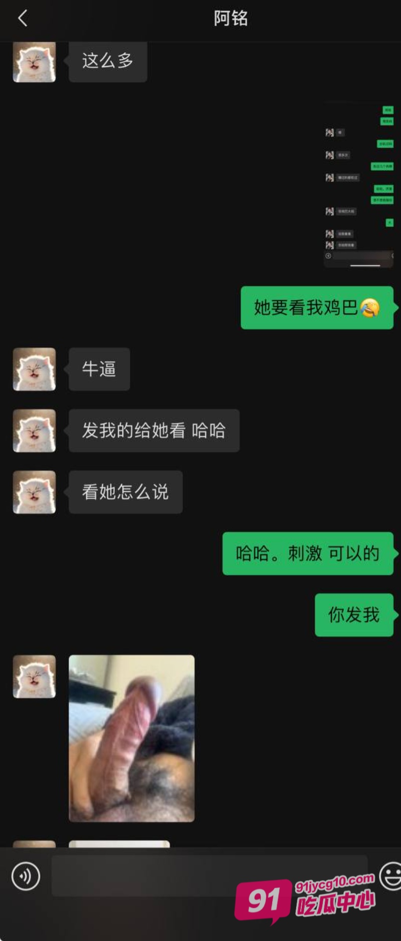 弟弟拜托好友试探亲姐 意外发现姐姐是彻头彻尾的骚母狗! 配图10