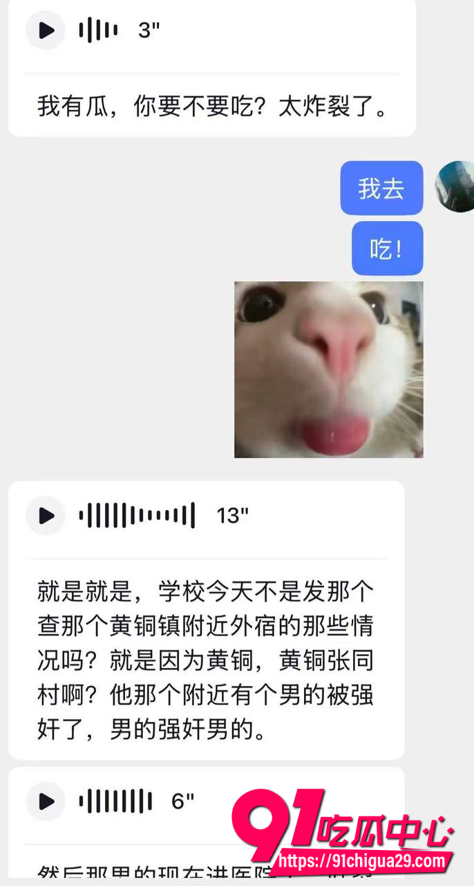 高反差安工工程男5 高反差安工工程男5