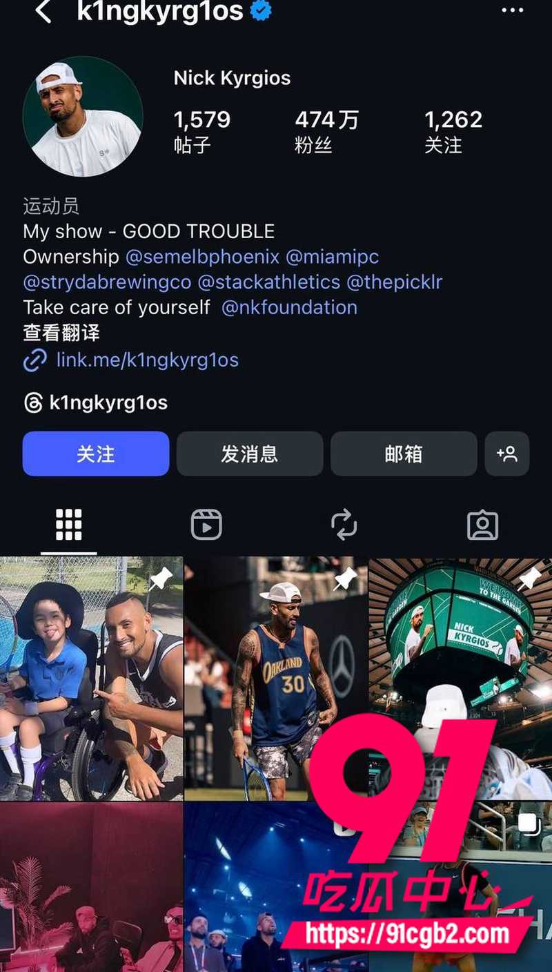 网球坏小子克耶戈斯 药检检出可卡因阳性 伤病逼疯职业生涯末期选择磕药加玩女人2