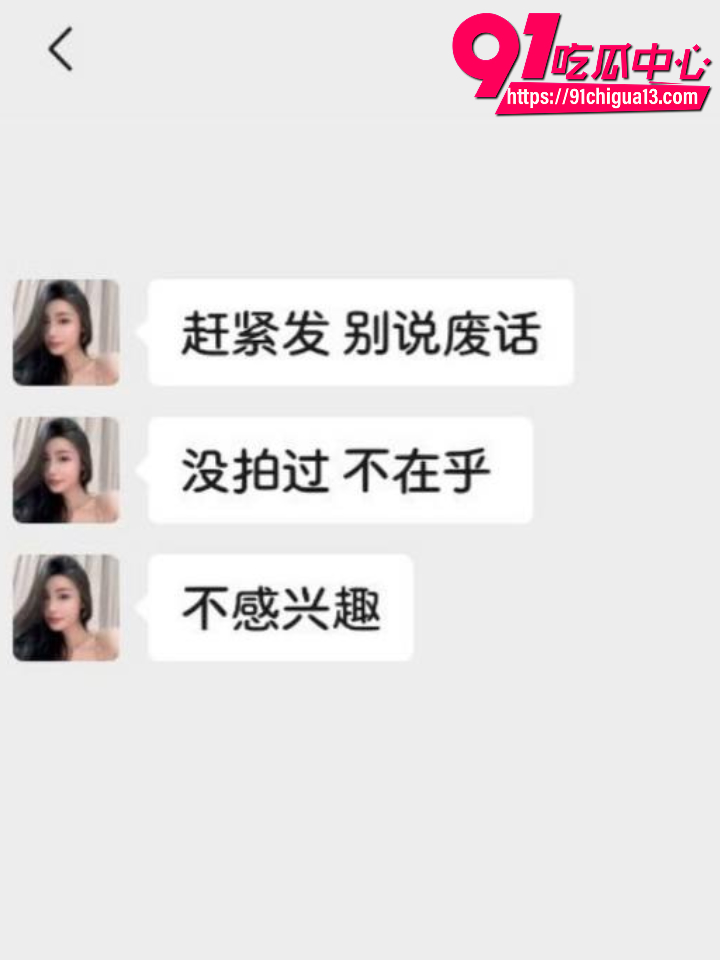杭州贱母狗装名媛勾搭别人男友不承认7