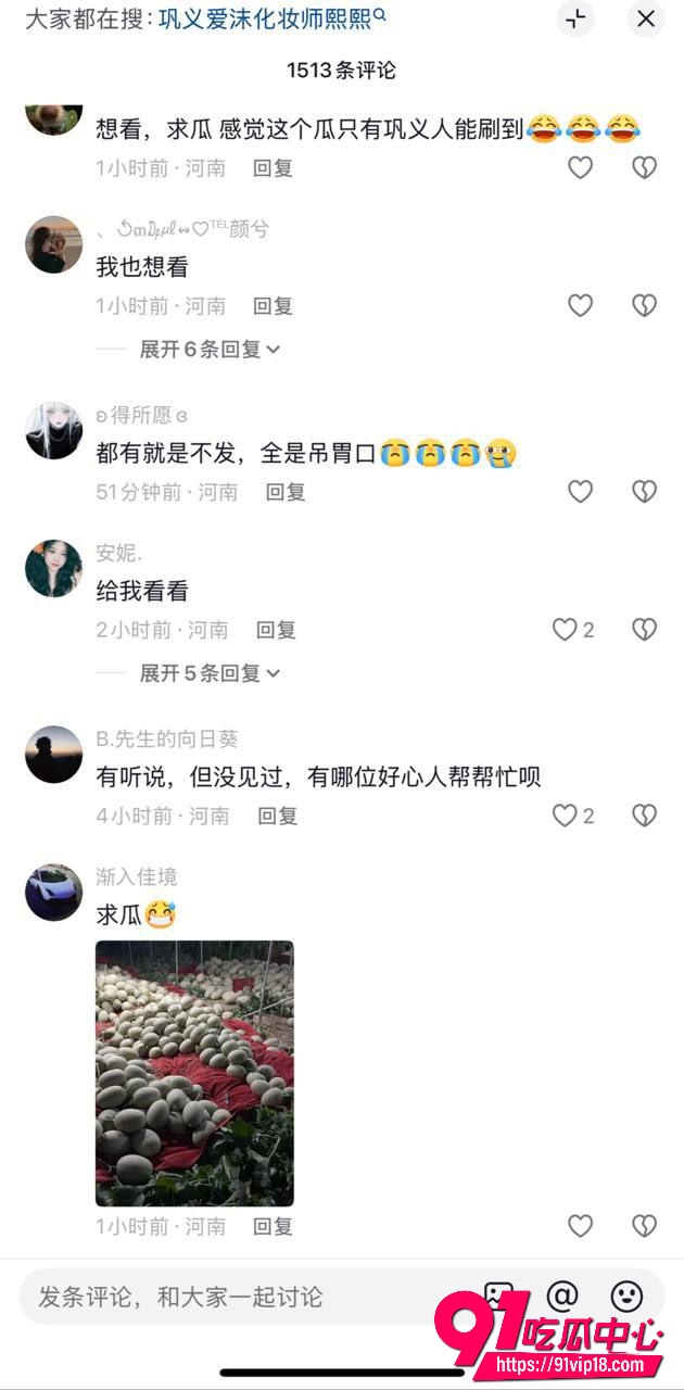 爱沫化妆师熙熙2 爱沫化妆师熙熙2