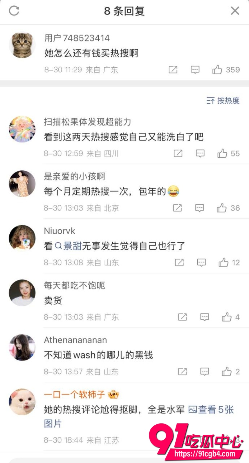张雨绮绯闻17 张雨绮绯闻17