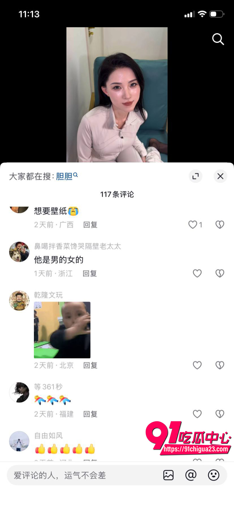 抖音网红福利姬刑具15 抖音网红福利姬刑具15