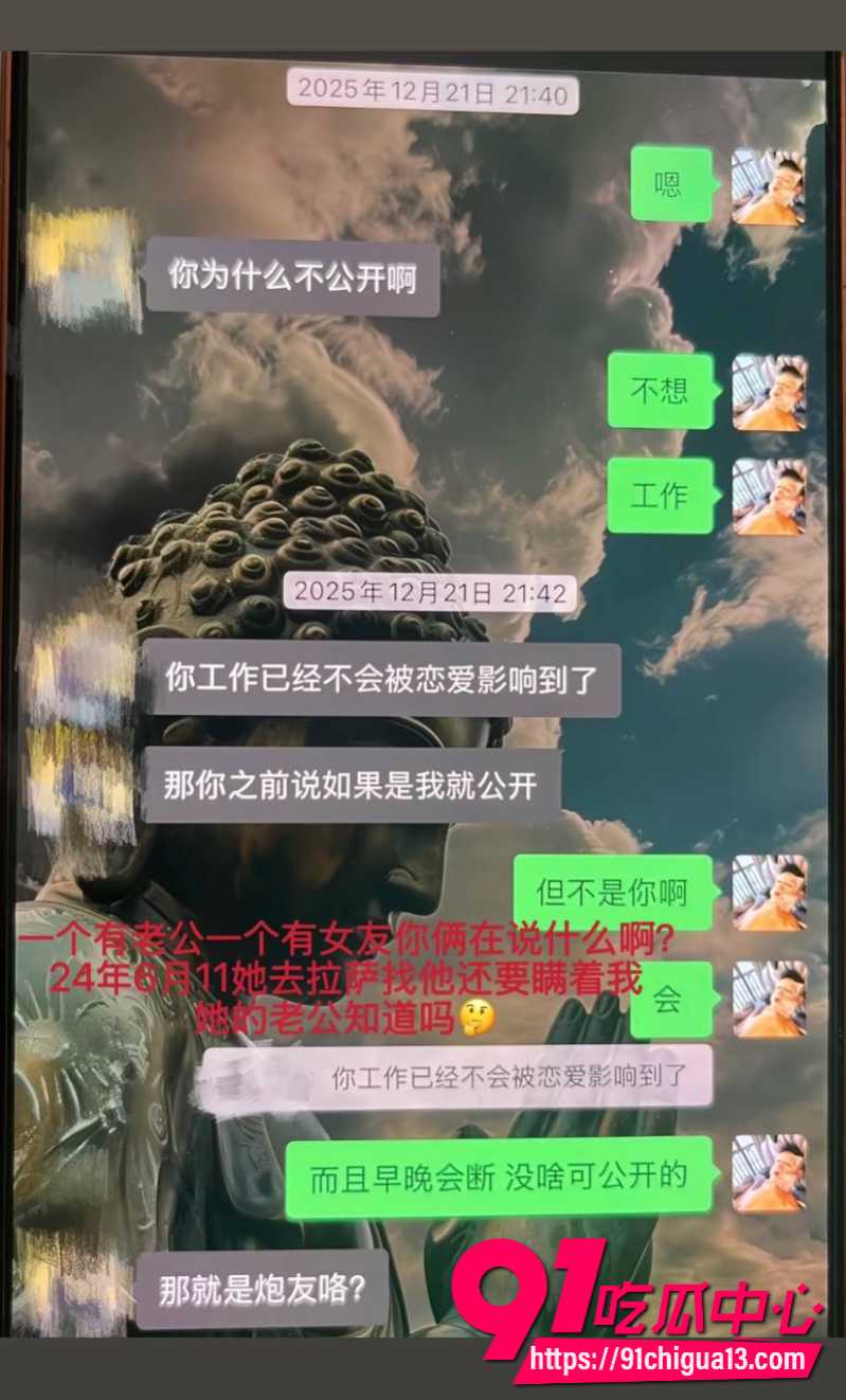 藏族男网红董朱51