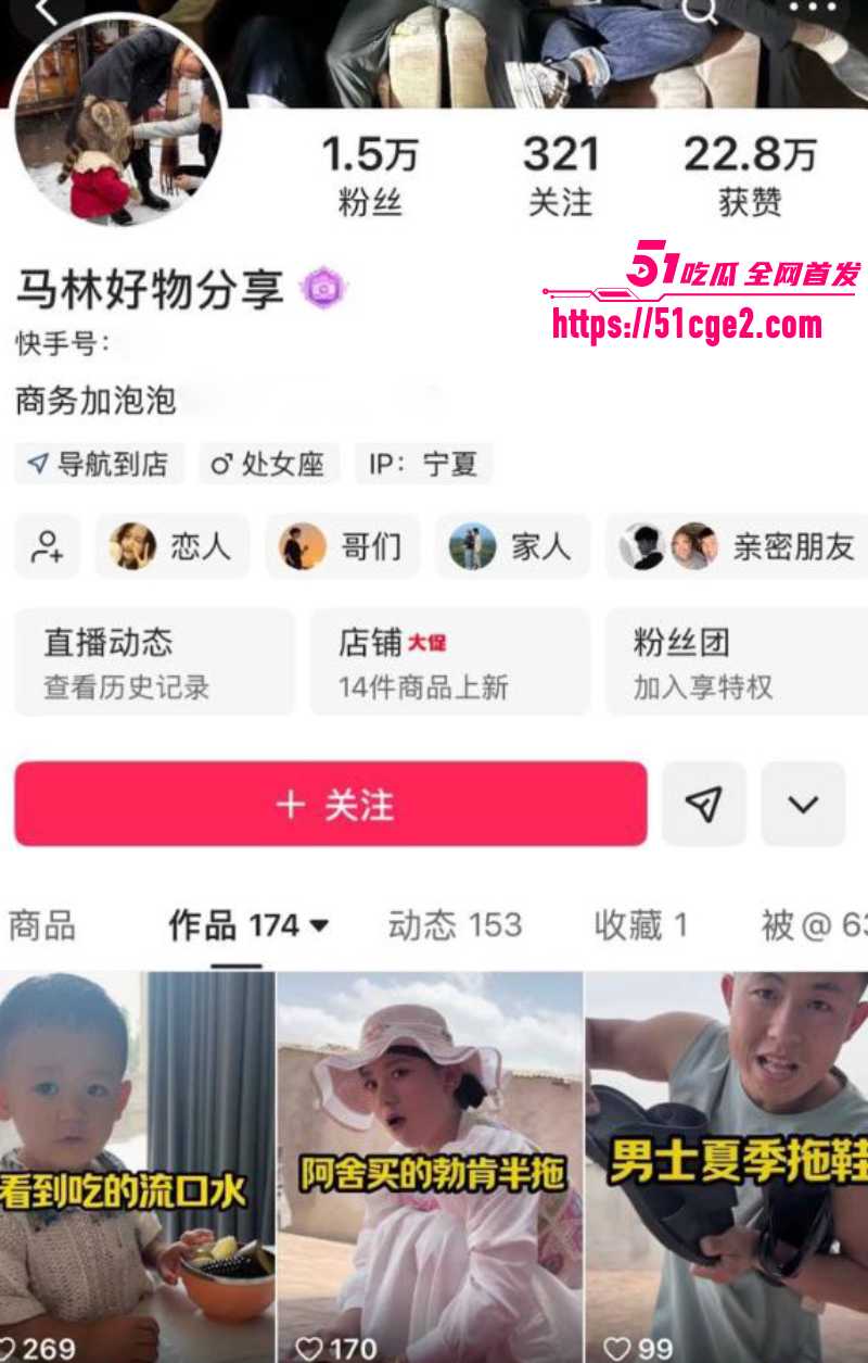 宁夏快手网红漠南 尚军马林马军 4v1强奸女技师 4