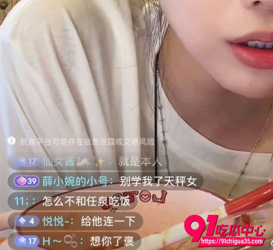 薛小婉20
