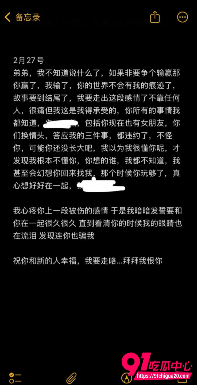 四川渣男赵文龙14 四川渣男赵文龙14