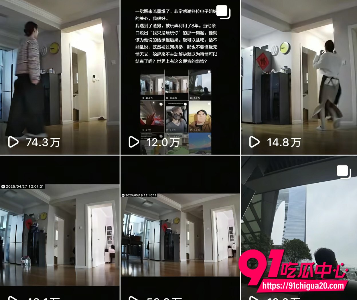 上海家庭伦理大戏 疯批表妹爱上渣男表哥 婚外情维持八年 原配忍气吞声 最后爆料者居然是小四