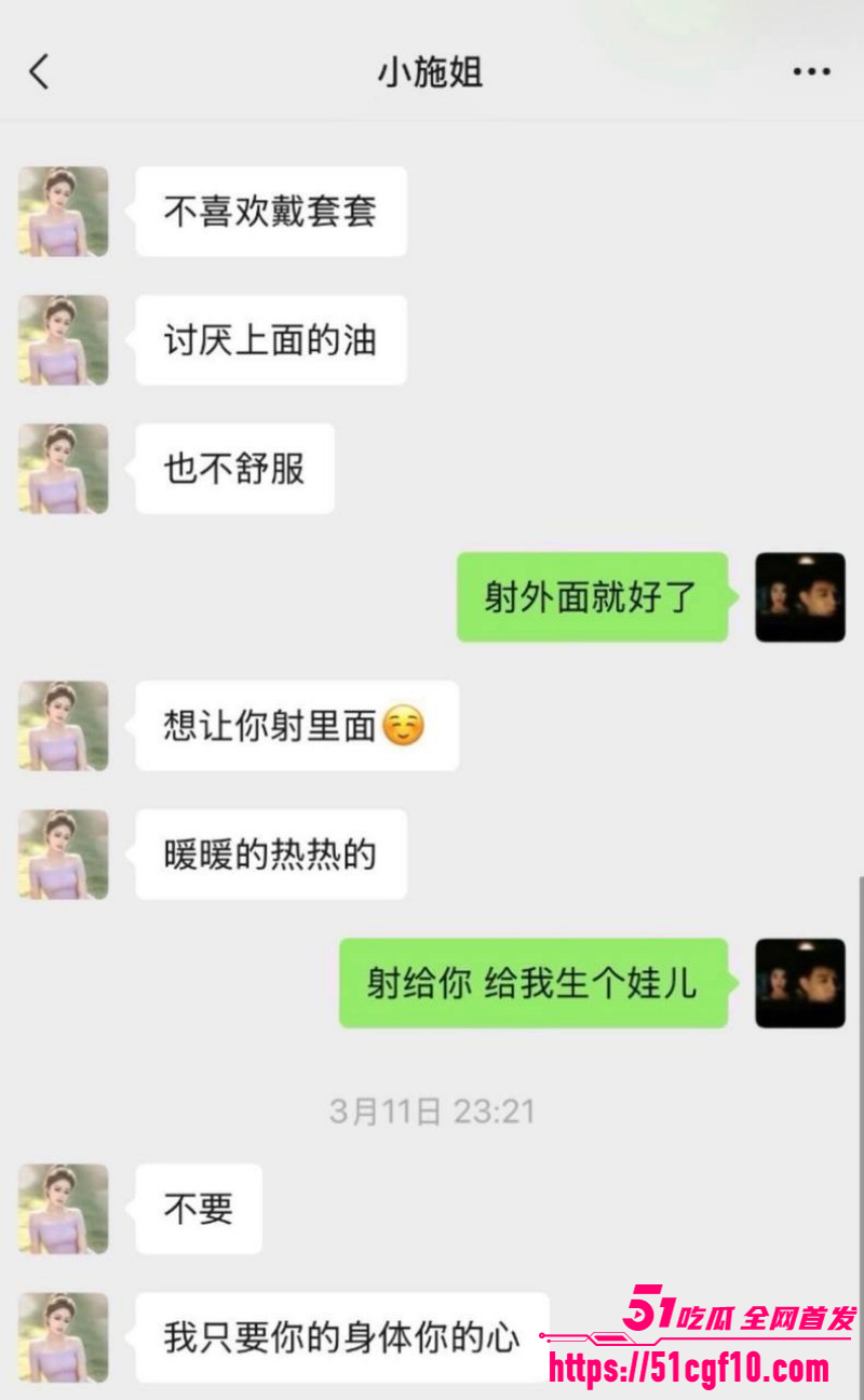 云南砚山小施姐当小三出轨多人026