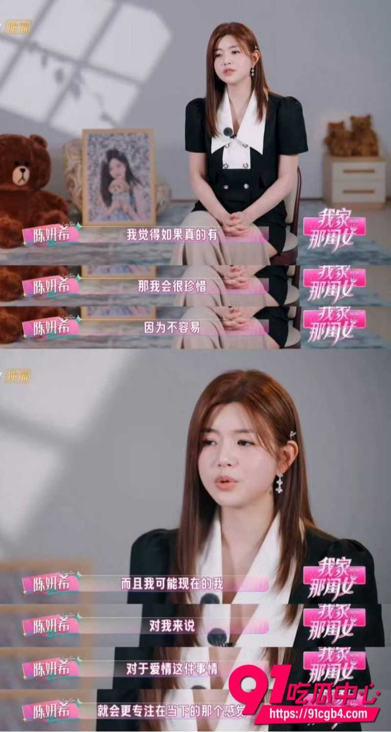 陈妍希首谈离婚21