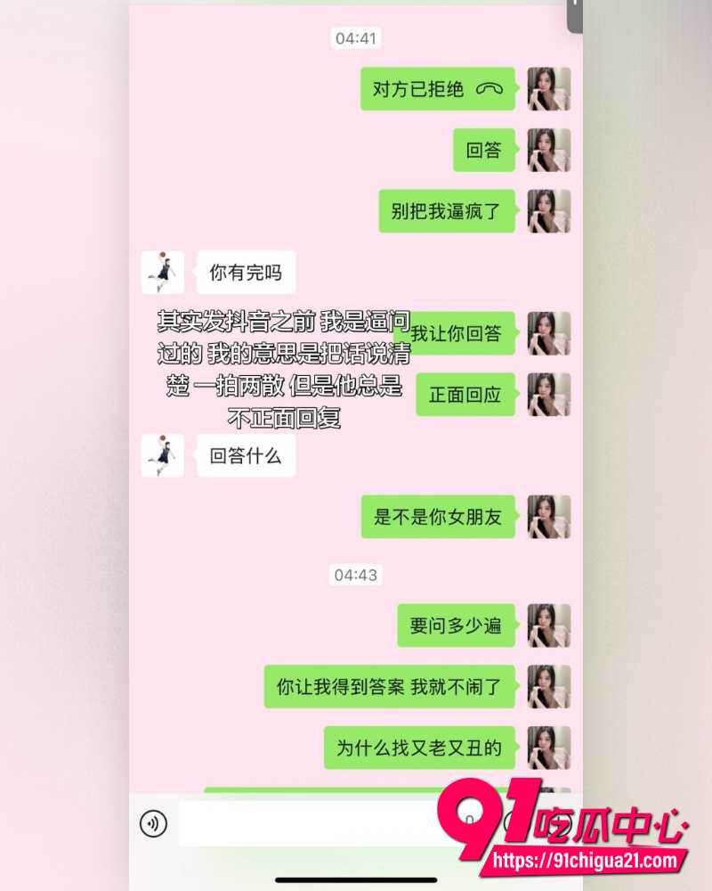 男篮郭昊文 18