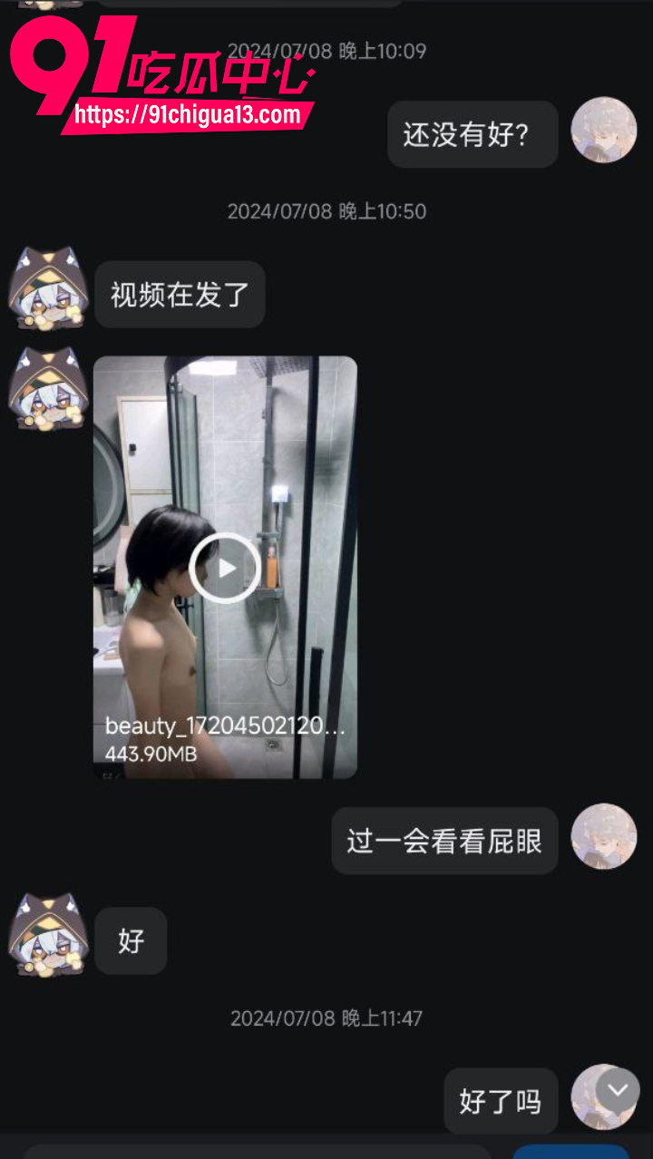 金主爸爸哄她吃好喝好跑出去约炮2 金主爸爸哄她吃好喝好跑出去约炮2