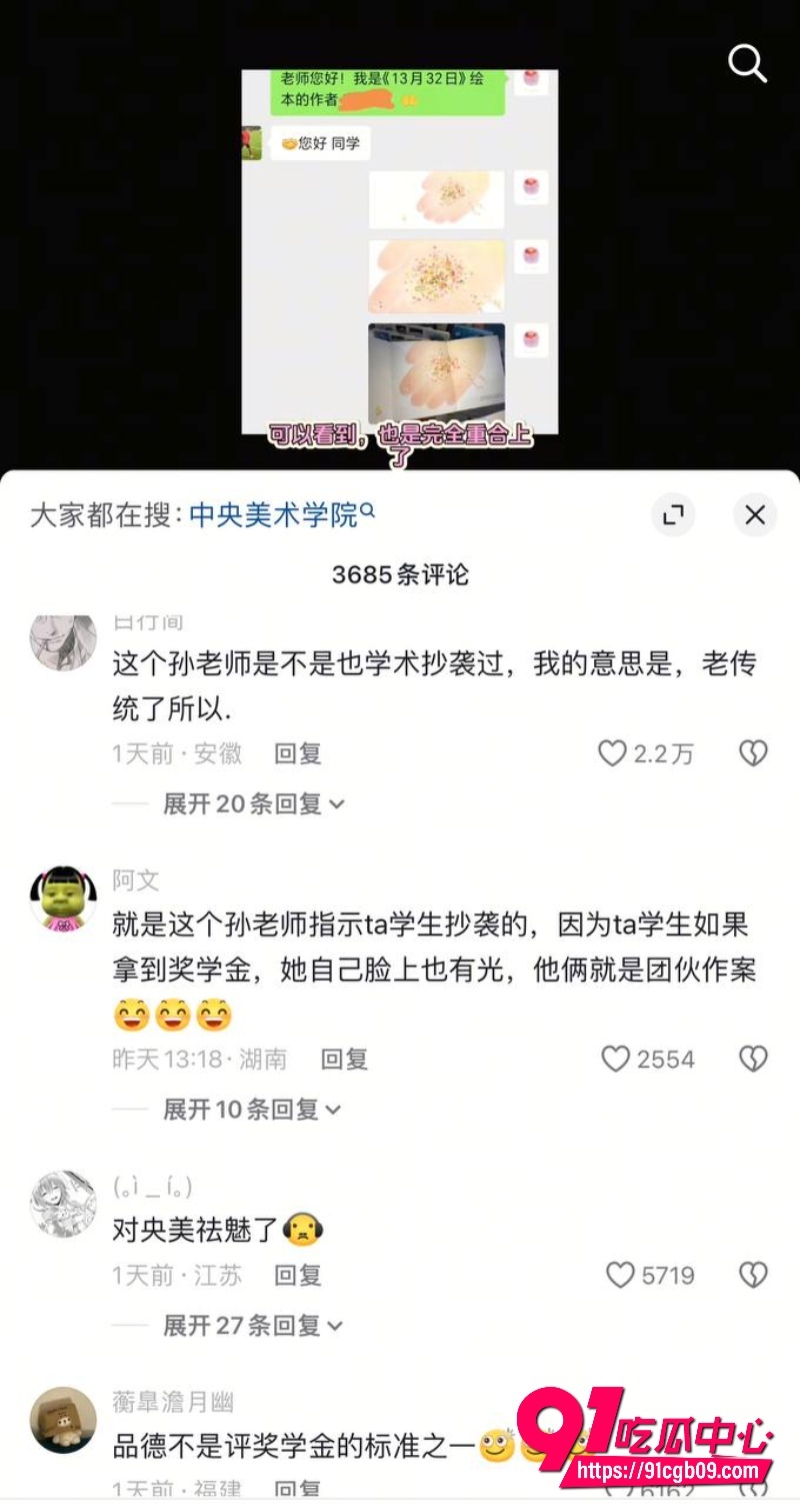 抄袭的作品还能获得一等奖学金6000元2