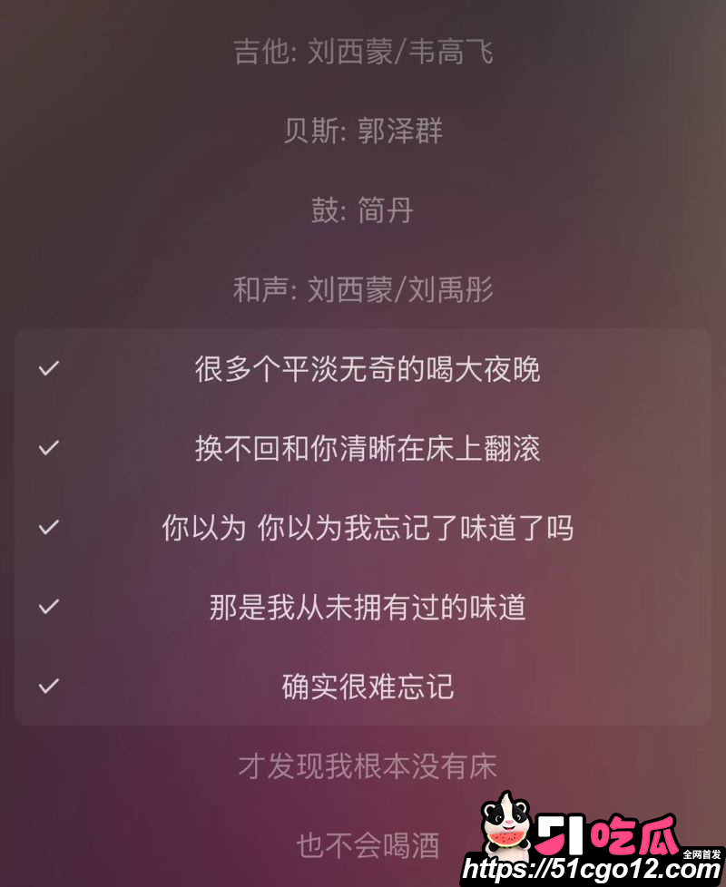 回春丹主唱刘西蒙婚内睡粉实锤 9 回春丹主唱刘西蒙婚内睡粉实锤 9