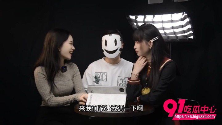 亚文化小众圈访谈3