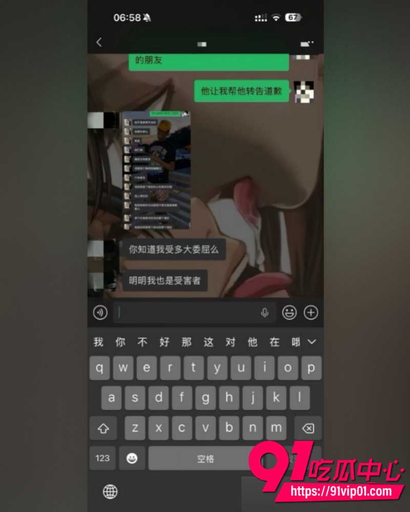 抖音25万粉丝小网红一碗饭饭 4