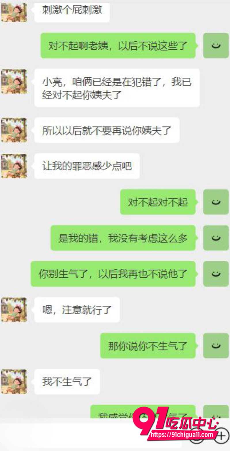 暗水之下11