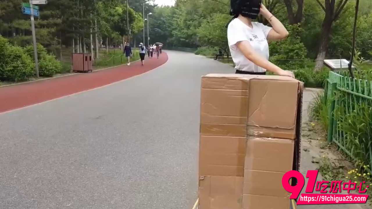 北京天使Ariel全裸公园穿行侧漏纸箱系列2 北京天使Ariel全裸公园穿行侧漏纸箱系列2