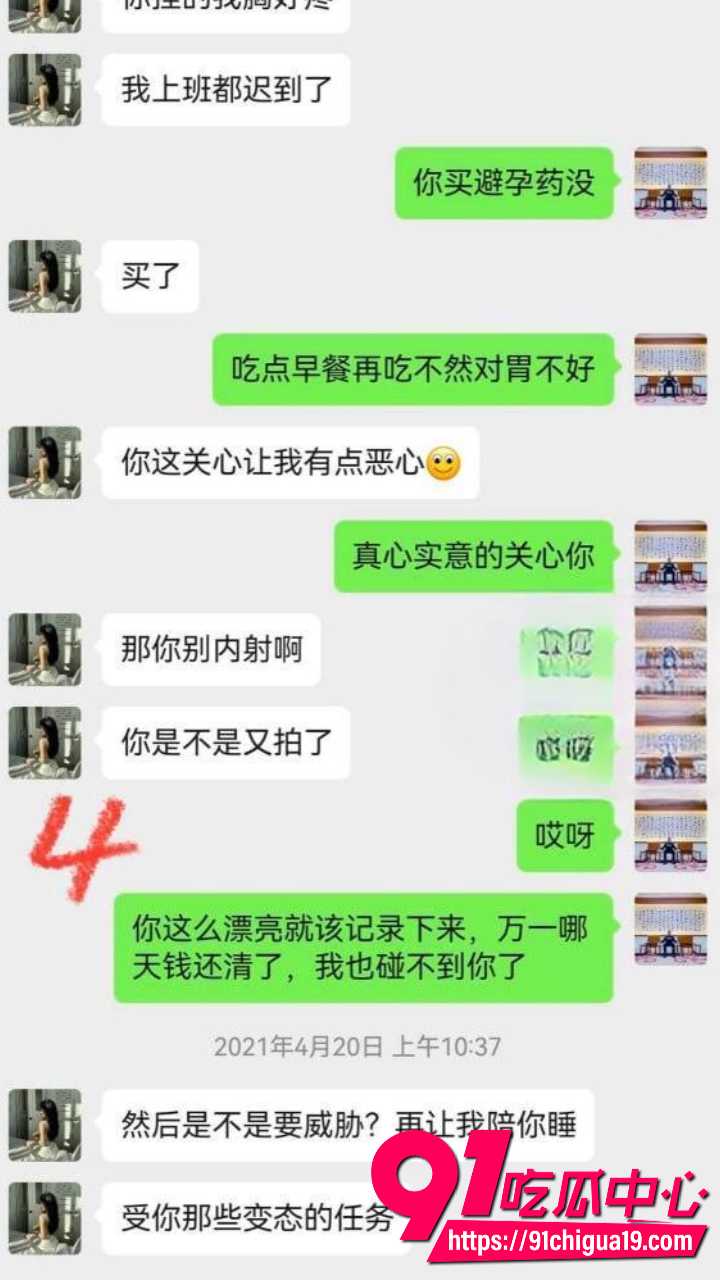 新婚少妇孙淼迷晕老公后跟债主当面开干17