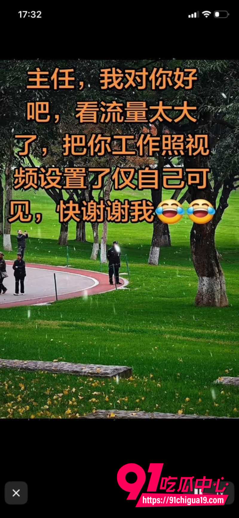 重庆垫江副主任余凤婚内出轨男下属被原配曝光15 重庆垫江副主任余凤婚内出轨男下属被原配曝光15