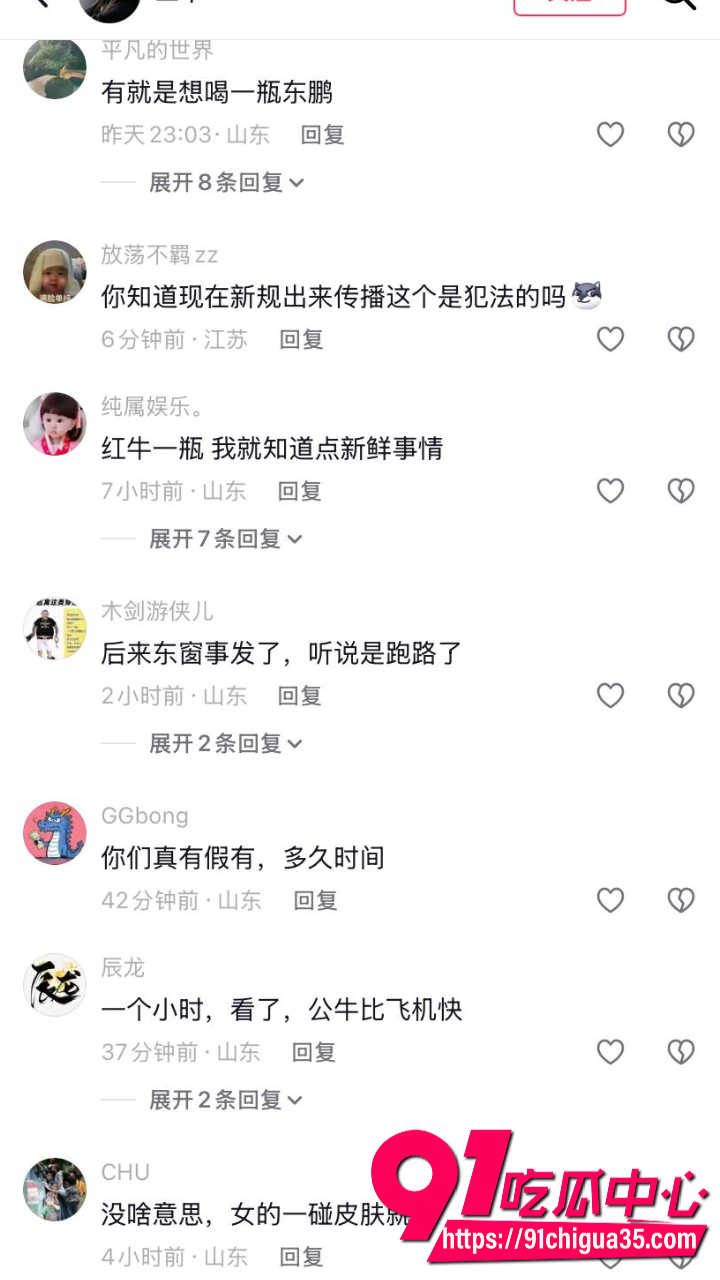 山东临沂姐弟乱伦窝边操全集曝光12 山东临沂姐弟乱伦窝边操全集曝光12