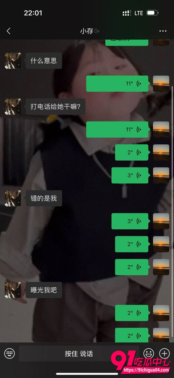 徐健存渣男性爱视频6 徐健存渣男性爱视频6
