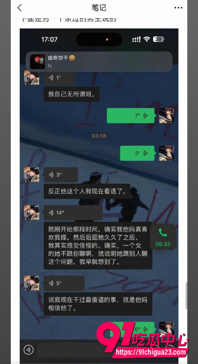 月亮供电不足怒曝顶级渣男谢亚峰出轨约炮 衣柜偷看家暴和分手勒索2万 私密视频全放出!