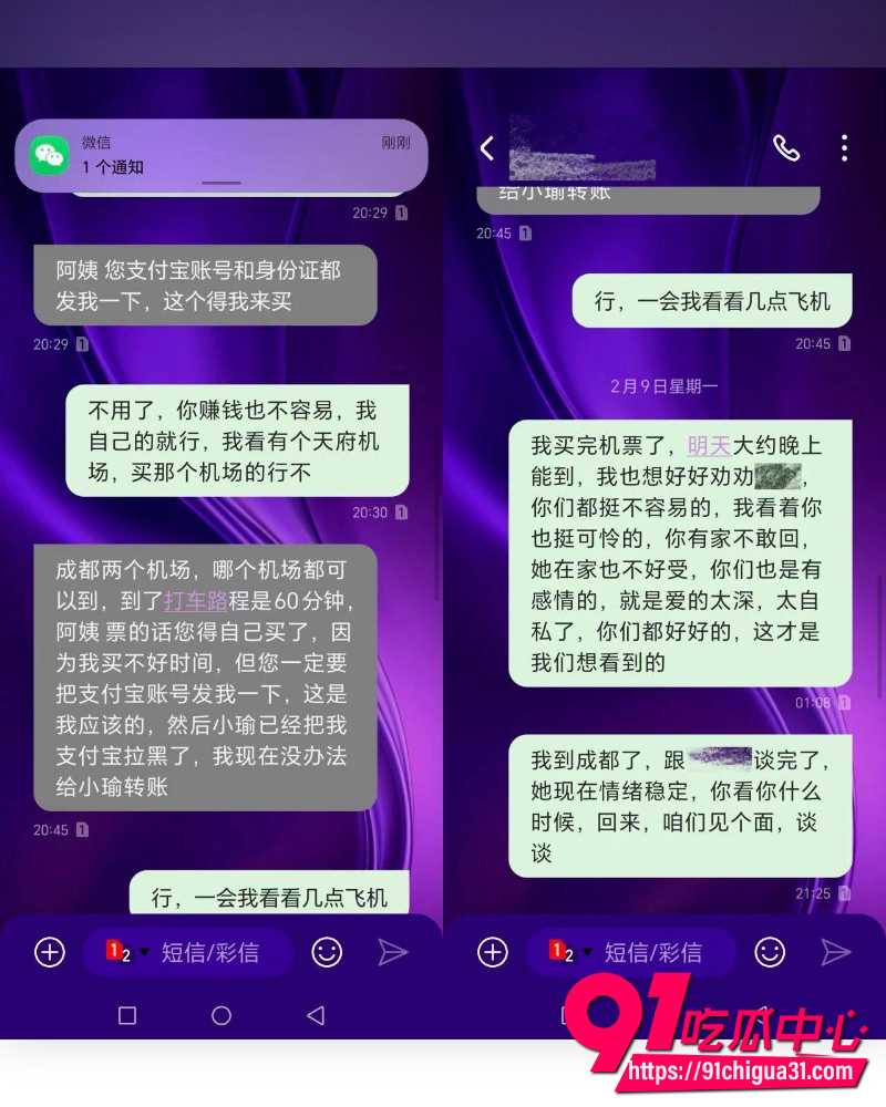抖音网红小葵在流浪  14