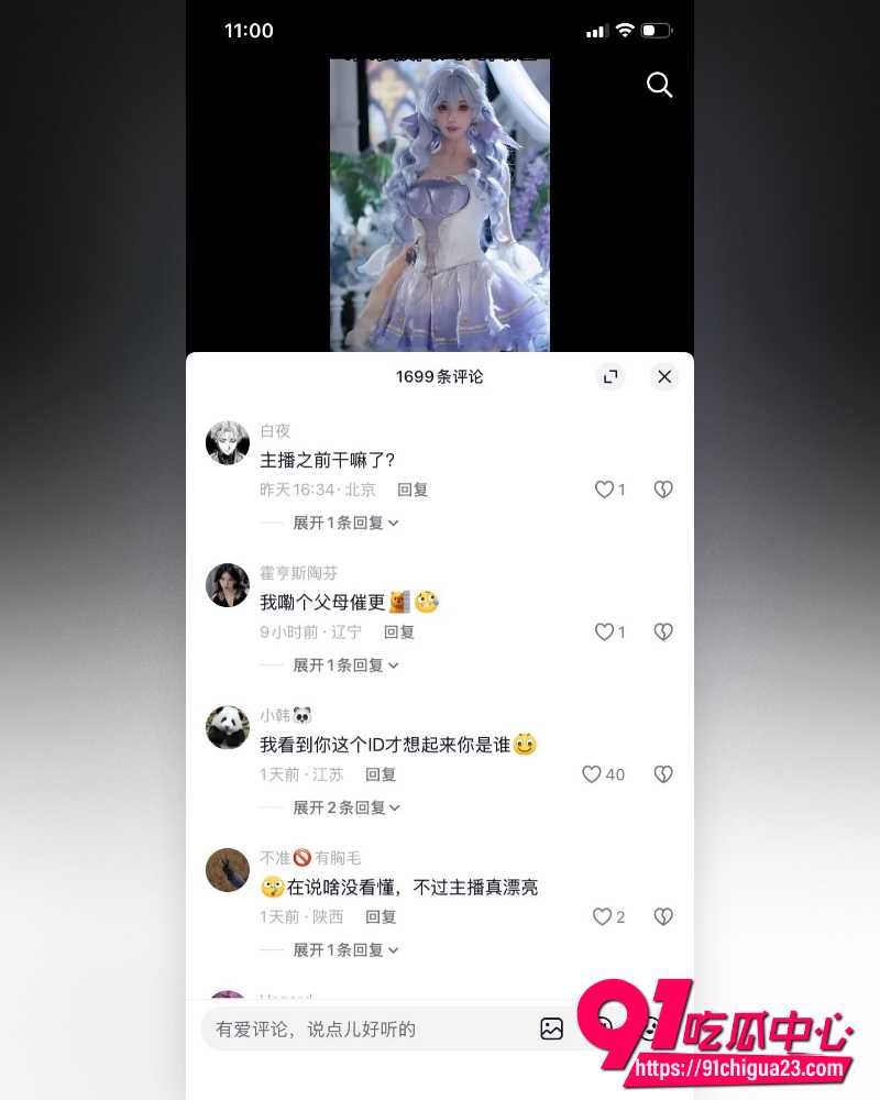 福利姬橙子喵酱 20