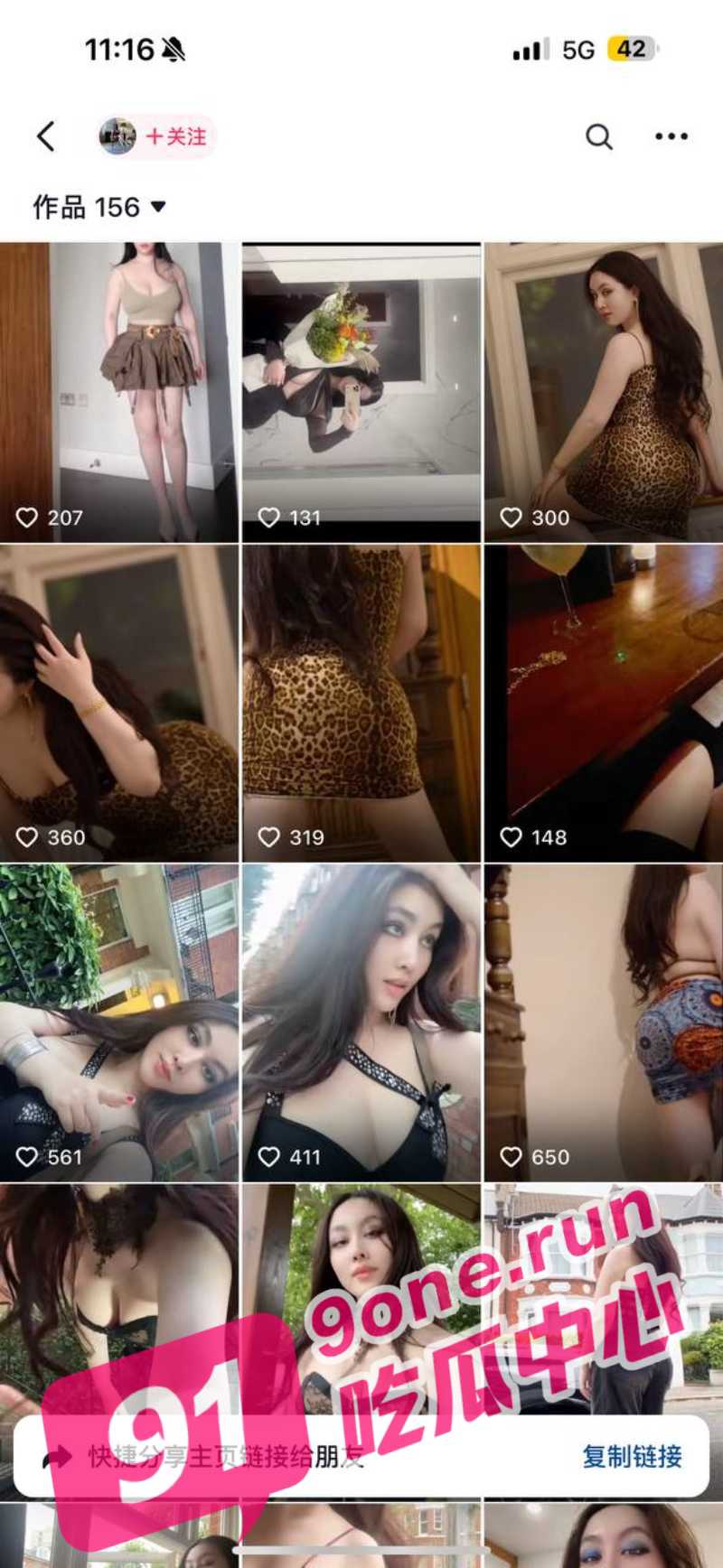 抖音小玩子私私私吴春荣 英国伦敦华裔 热衷于洋屌做爱！