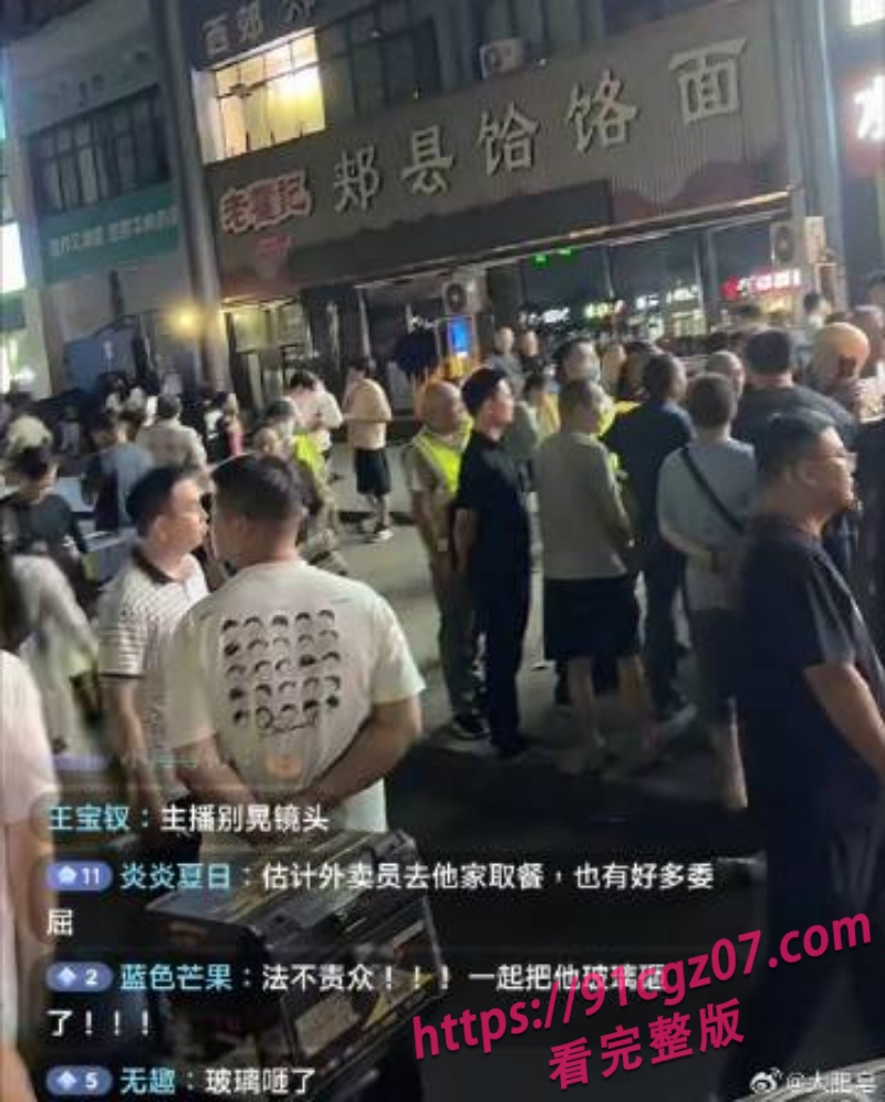 河南郑州老霍记饸饹面馆续面事件反转升级 顾客起诉店主侵犯肖像权 事件引爆舆论
