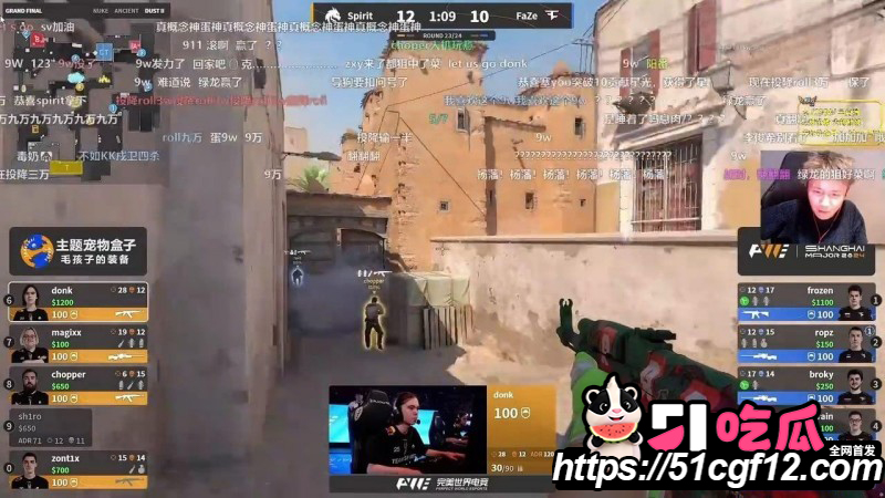绿龙夺冠上海Major010