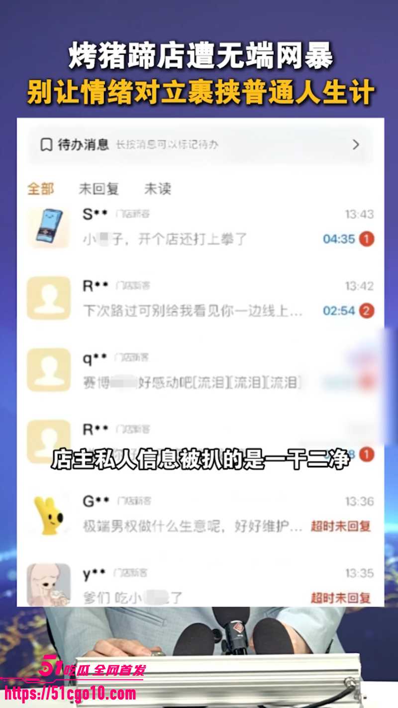 南京烤猪蹄店 4