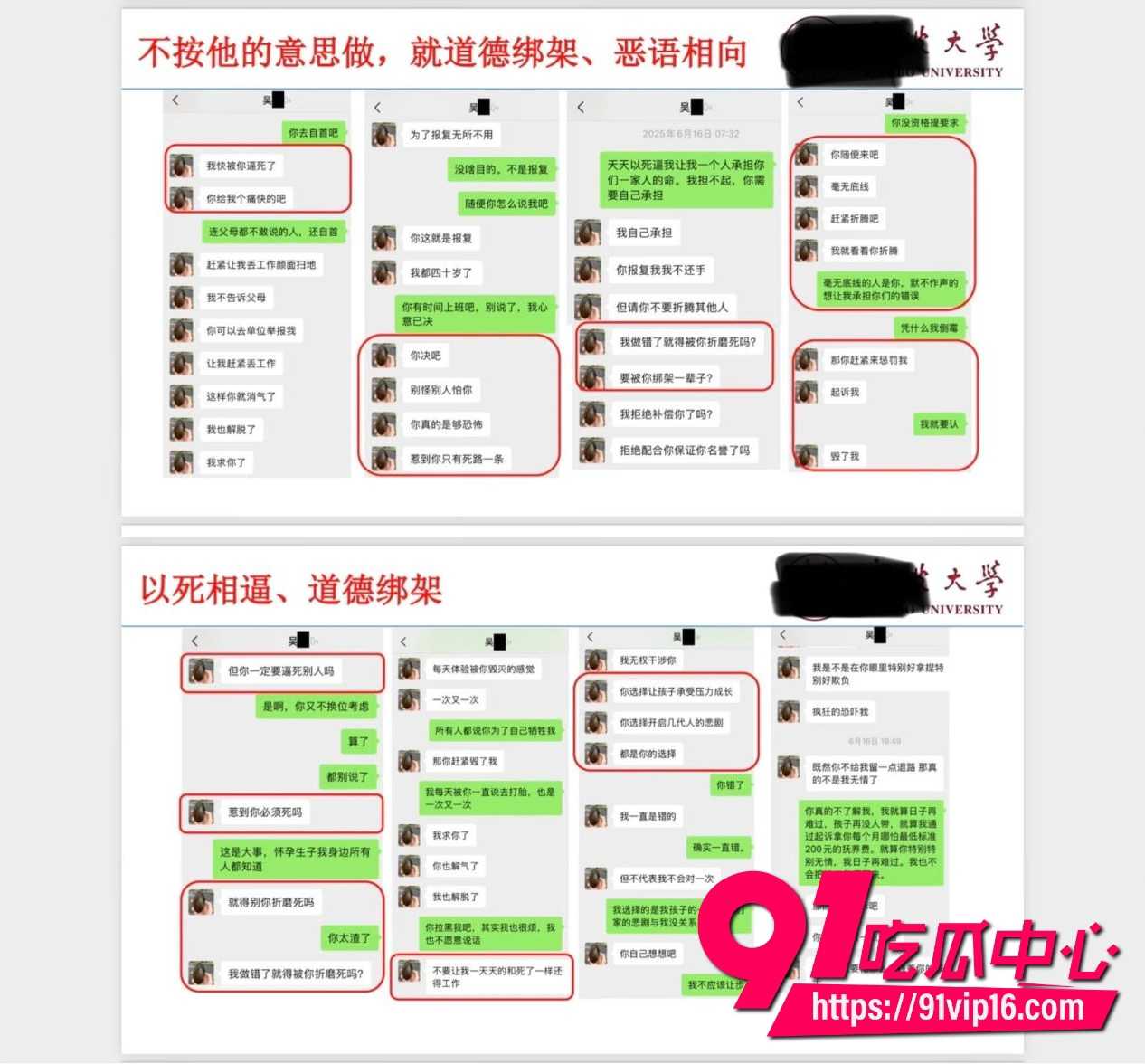 宁波大学研究员吴健13