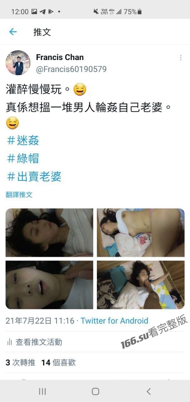 香港三十四岁男医生电报调教人妻不雅内容突发流出两人激烈调教做爱画面曝光 配图12