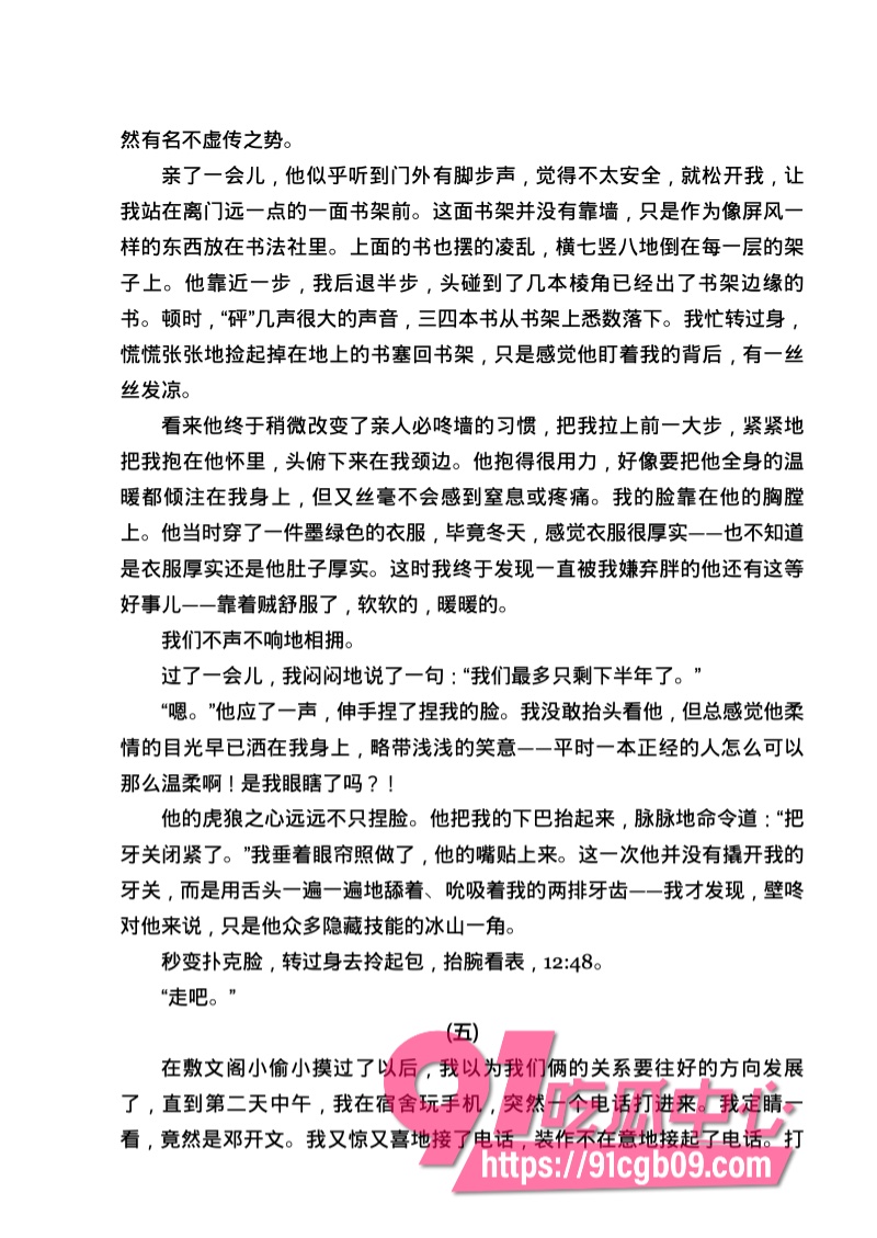 南宁二中星轨40.jpg
