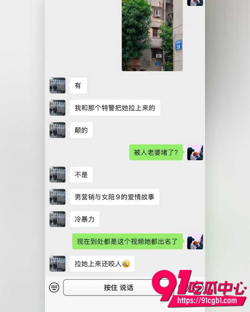 江门新会北园新村24岁美术老师蓓蓓ya 31 江门新会北园新村24岁美术老师蓓蓓ya 31