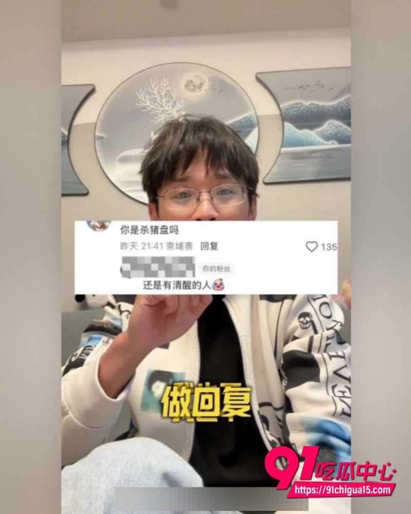 抖音博主苏晓雨 9 抖音博主苏晓雨 9