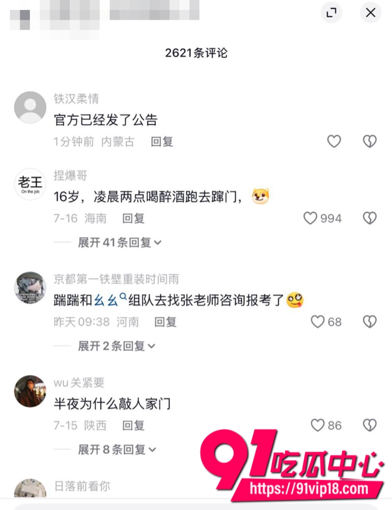高中生深夜敲门被刺死后续警方通报案发地并非涉黄场所犯罪嫌疑人非保安人员10 高中生深夜敲门被刺死后续警方通报案发地并非涉黄场所犯罪嫌疑人非保安人员10