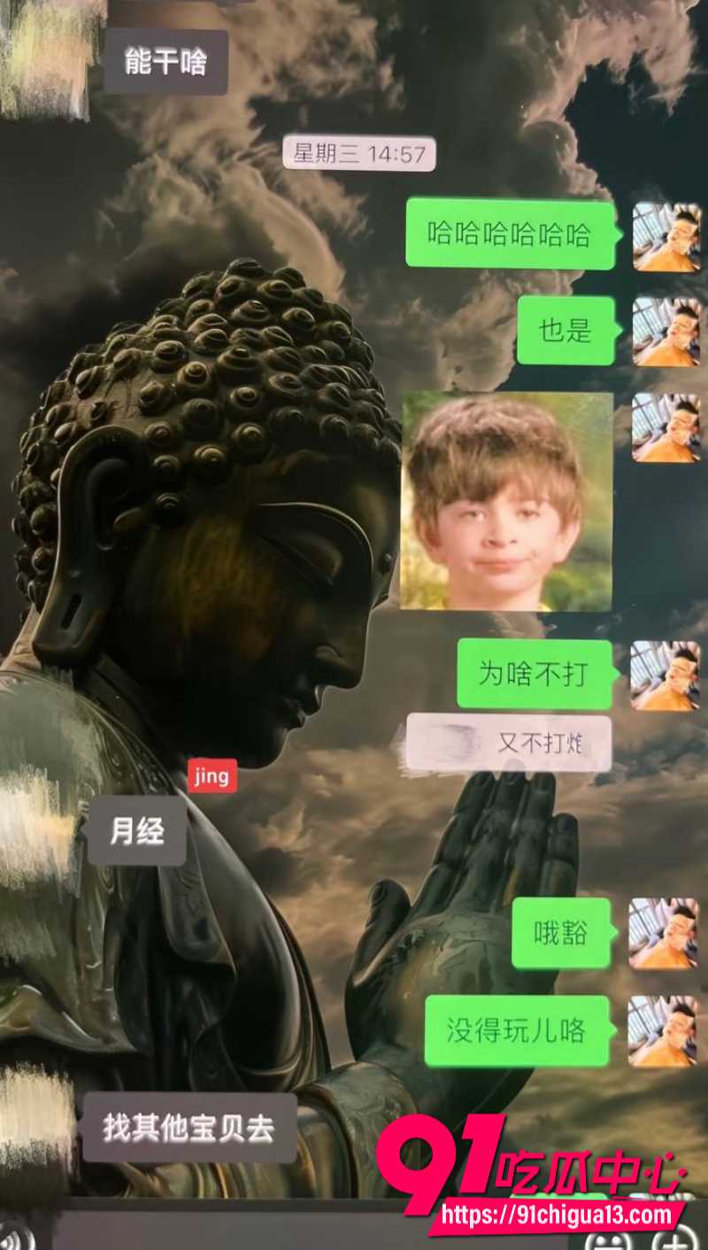藏族男网红董朱26