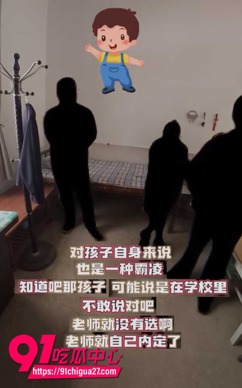 学校运动会内定第一名遭家长质疑反被学校老师出言侮辱1