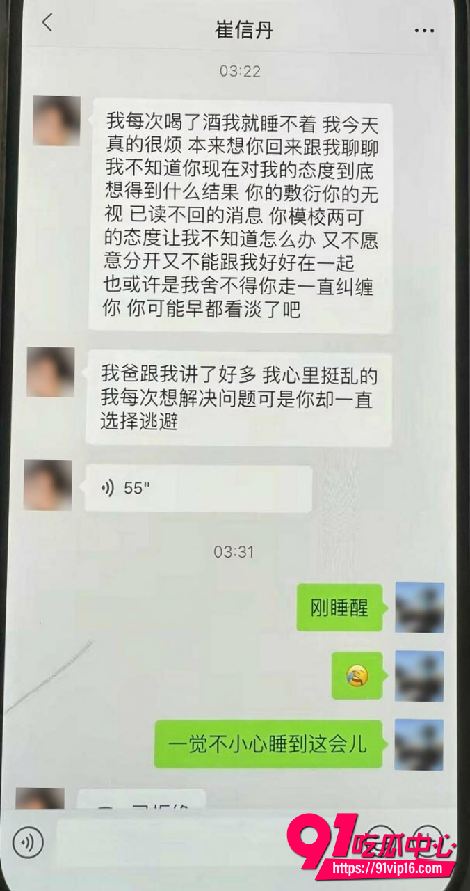 单金涛23