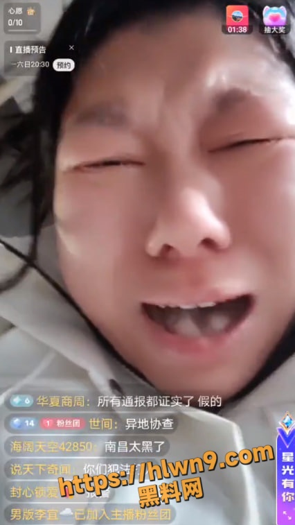 李宜雪事件再次升级！网友钱超孕妇看望李宜雪被街道工作人员殴打倒地