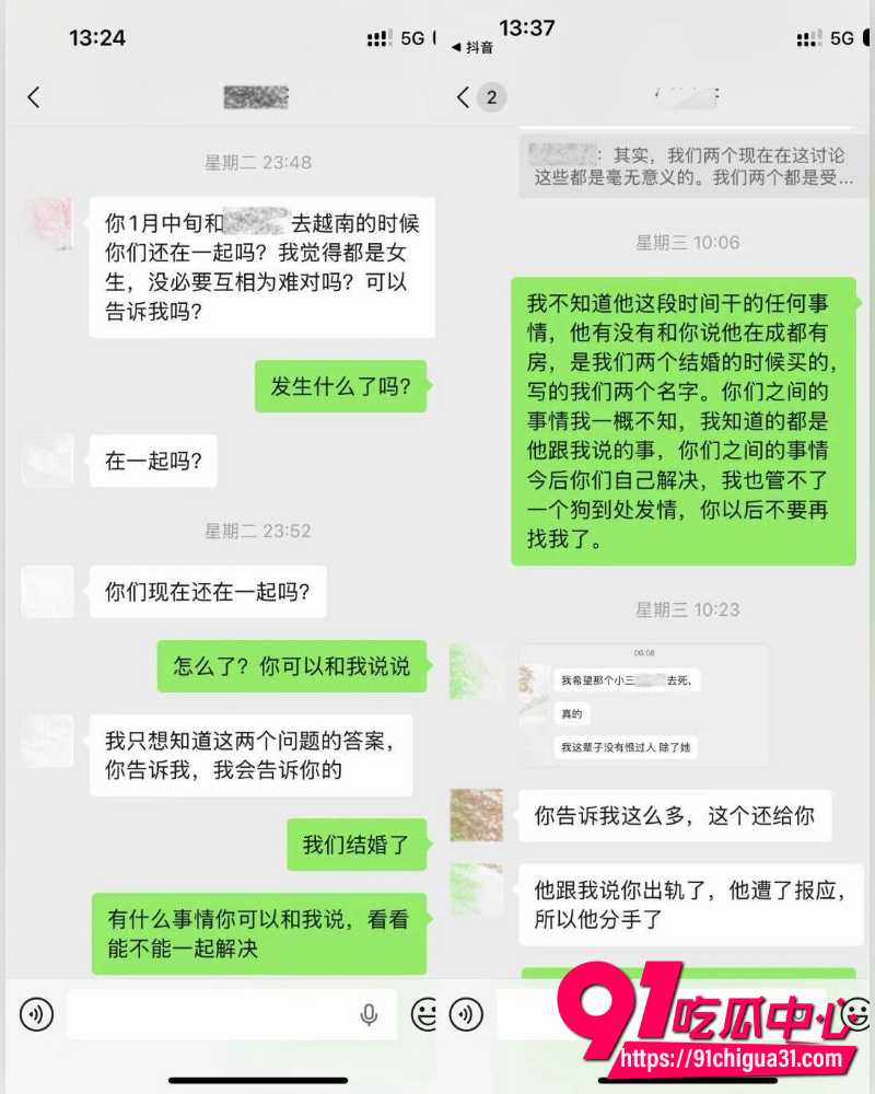抖音网红小葵在流浪  18