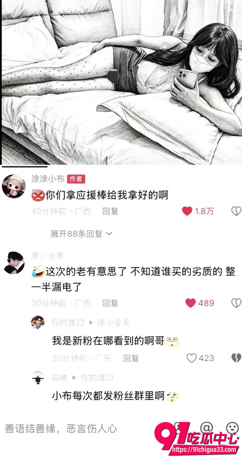 推特清纯女神小小绘 4