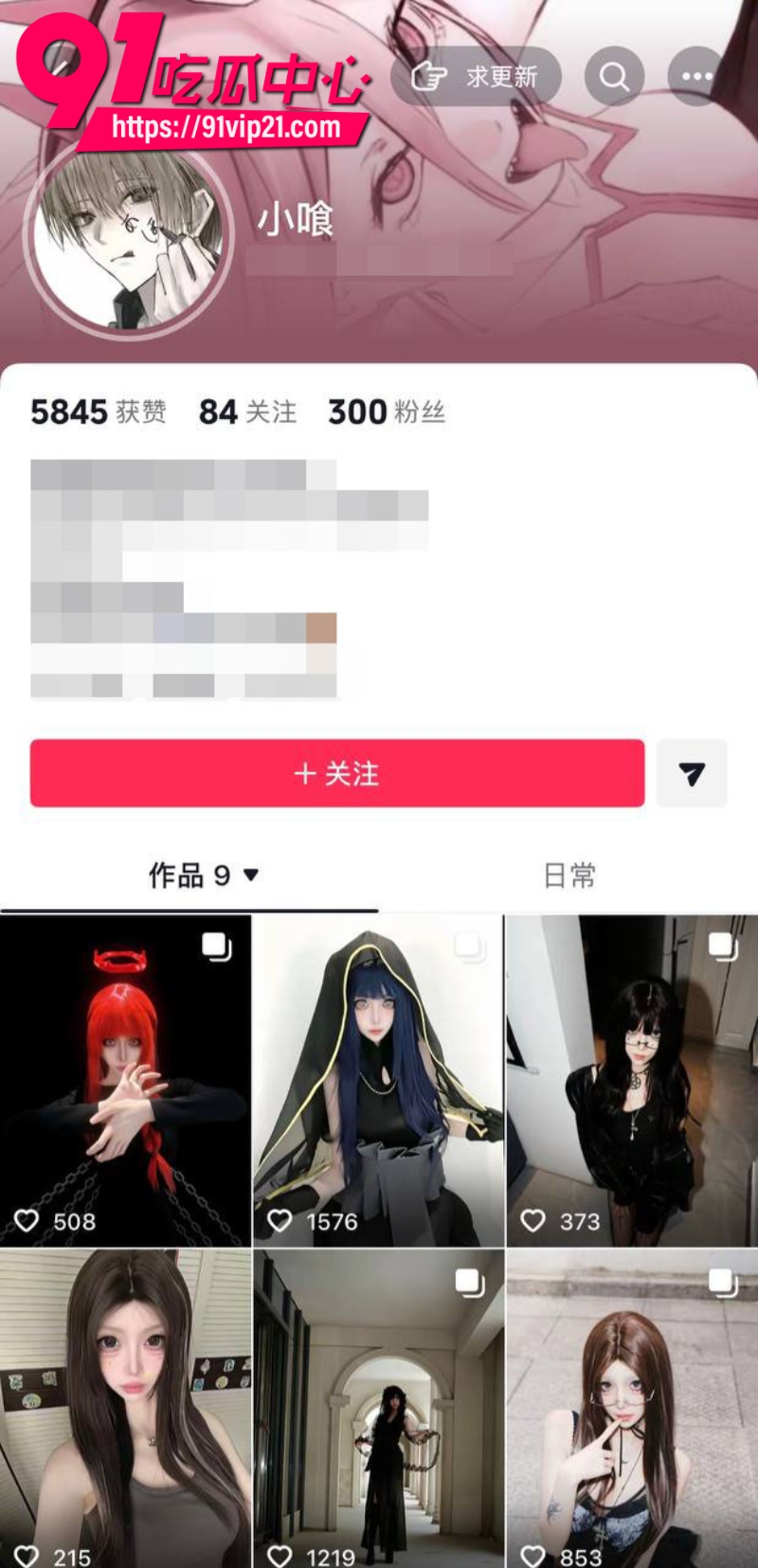 狼友投稿贵州清镇极品御姐蒋玉佳小母狗为了王者荣耀上分甘愿出卖肉体陪睡挨操6 狼友投稿贵州清镇极品御姐蒋玉佳小母狗为了王者荣耀上分甘愿出卖肉体陪睡挨操6