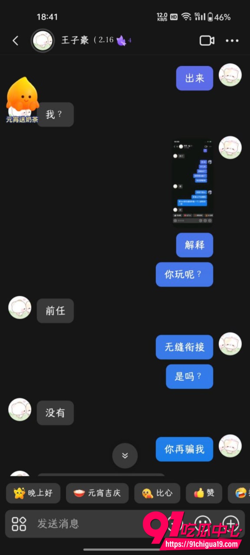 抖音博主火爆辣椒9 抖音博主火爆辣椒9